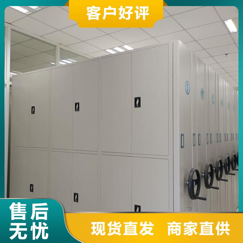 久享盛名【世曄】櫥式密集架