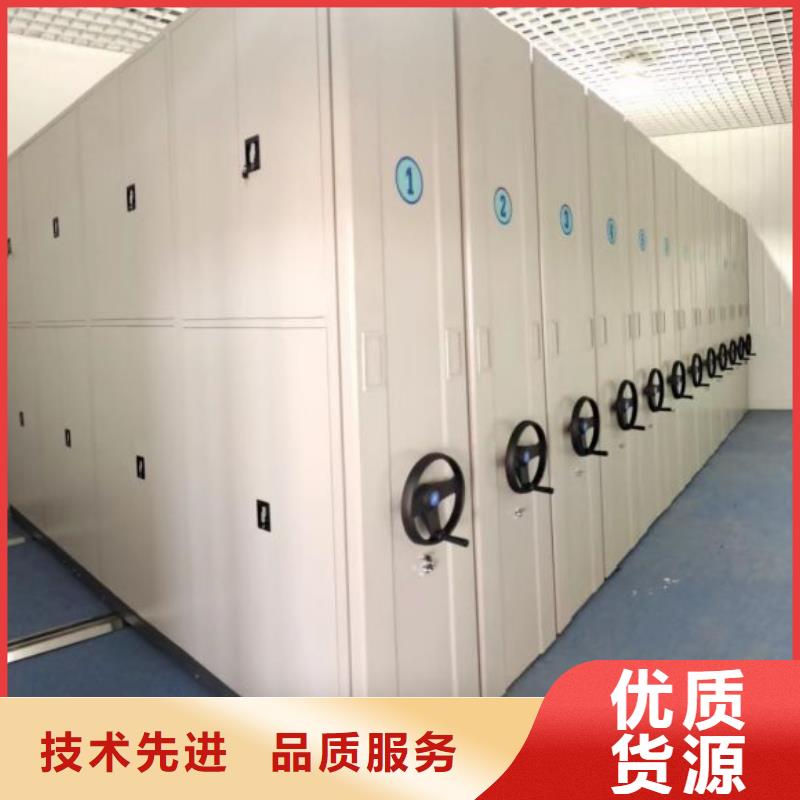 求實創(chuàng)造【世曄】密集型檔案資料柜