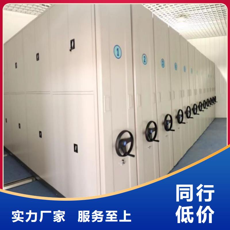 產(chǎn)品運(yùn)用時(shí)的禁忌【世曄】檔案數(shù)字化密集柜