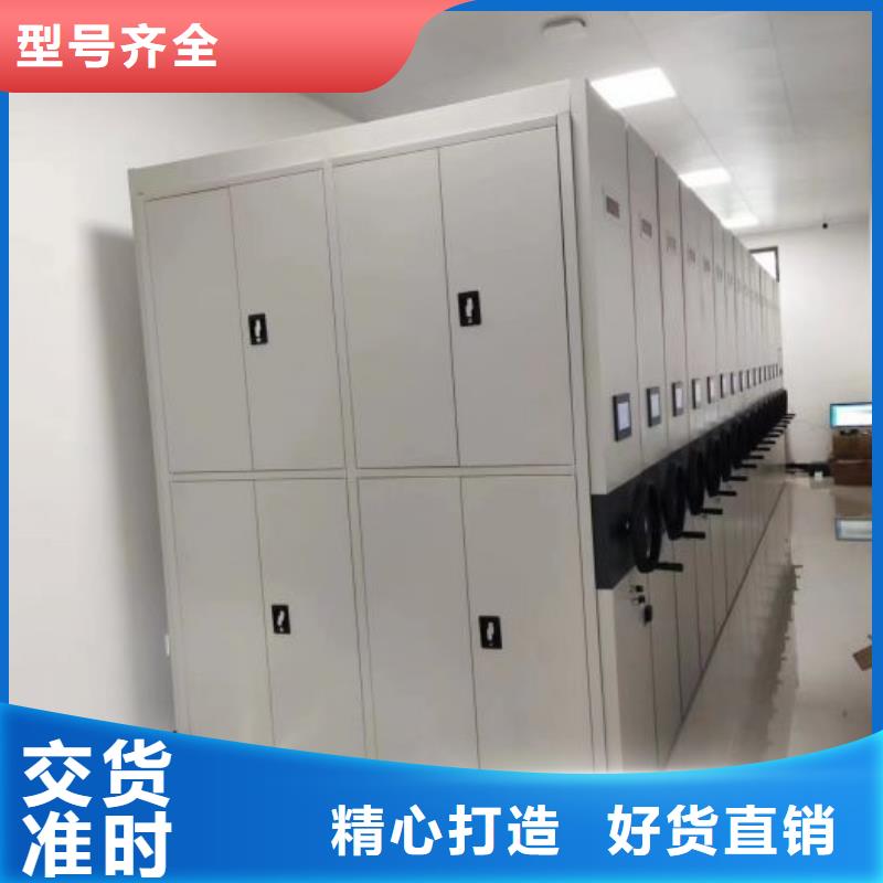 久享盛名【世曄】櫥式密集架