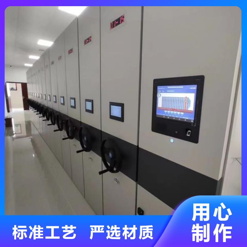 技术咨询【世晔】档案架密集