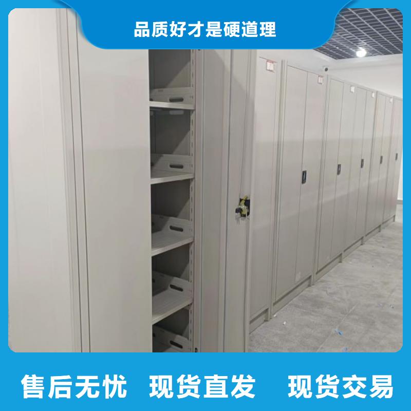 革故鼎新【世曄】檔案管理密集架