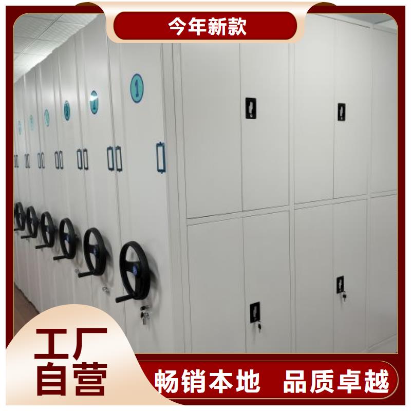 恭请咨询【世晔】智能电脑档案柜