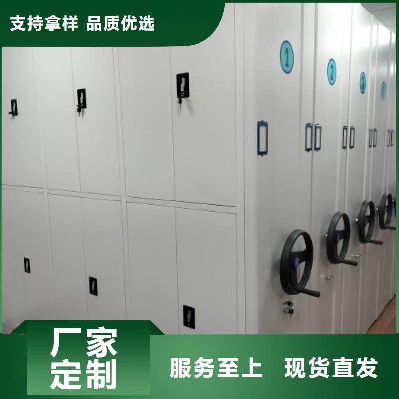 產(chǎn)品運(yùn)用時(shí)的禁忌【世曄】檔案數(shù)字化密集柜