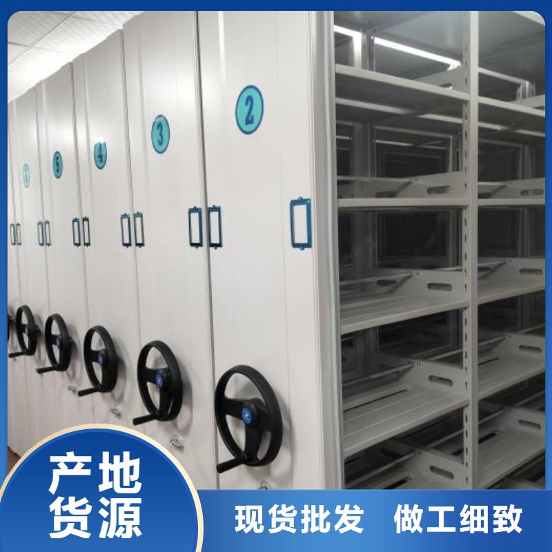 革故鼎新【世晔】档案管理密集架