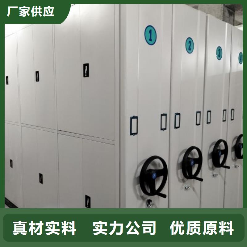 质地优良【世晔】图书密集柜