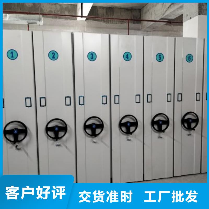 革故鼎新【世晔】档案管理密集架