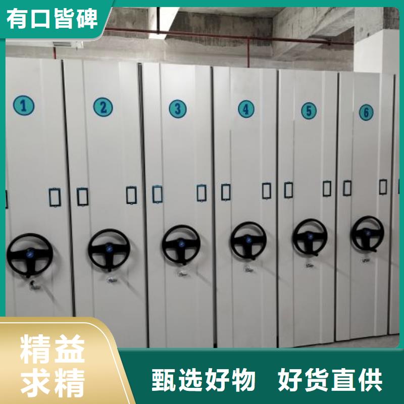質(zhì)地優(yōu)良【世曄】圖書密集柜