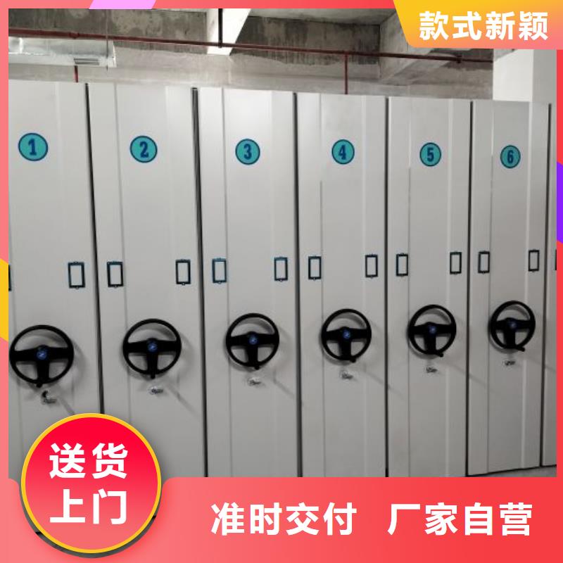 久享盛名【世曄】櫥式密集架