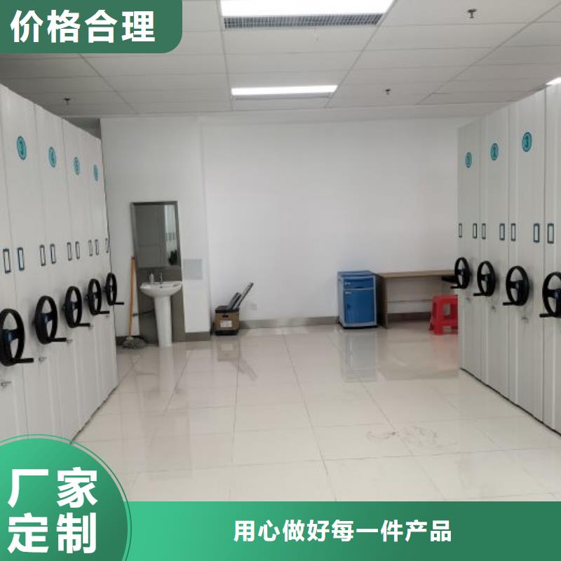 喜迎顾客【世晔】闭合式档案密集柜