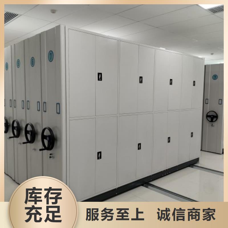 加盟代理【世曄】人事檔案密集架