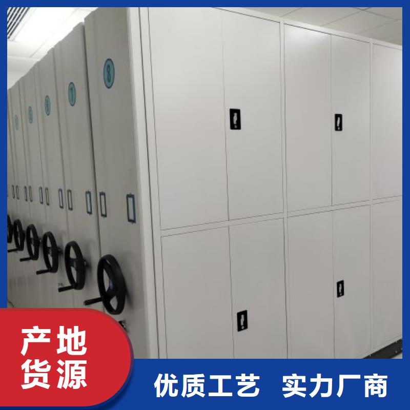 质地优良【世晔】图书密集柜