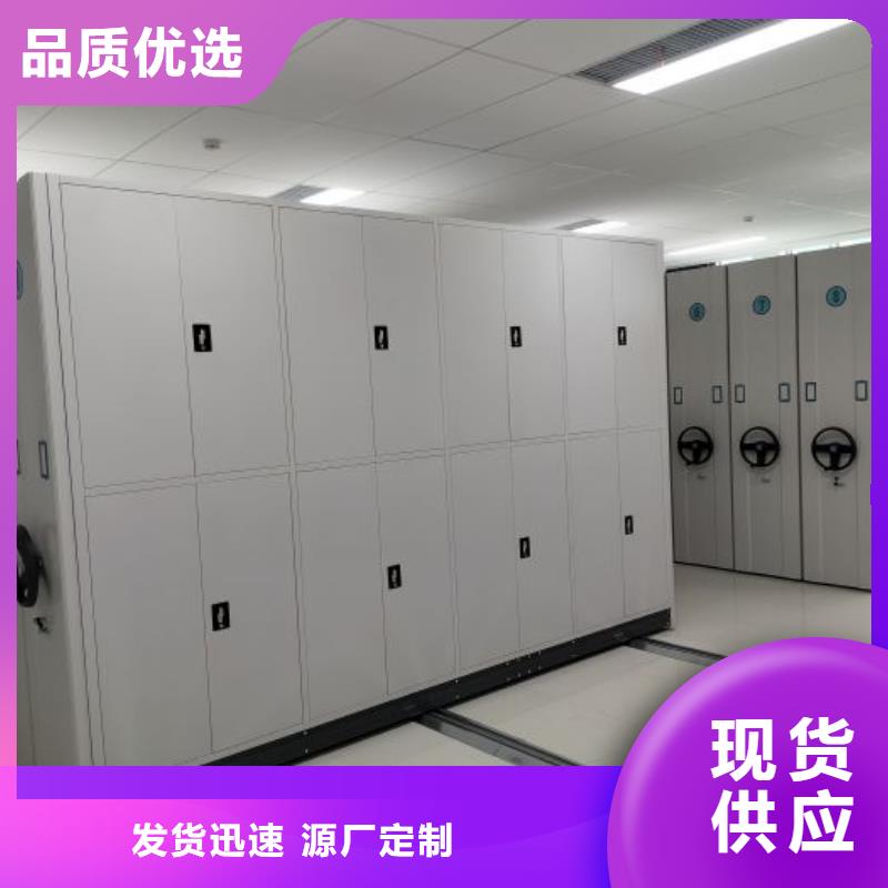 質(zhì)地優(yōu)良【世曄】圖書密集柜