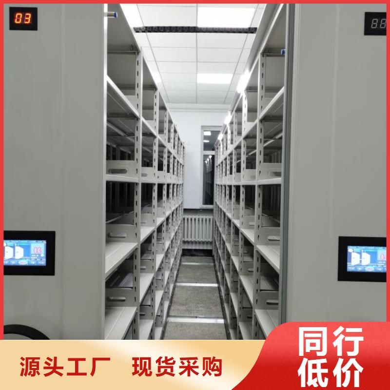 革故鼎新【世曄】檔案管理密集架