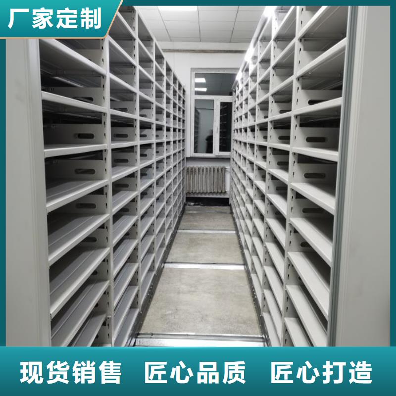 產(chǎn)品運(yùn)用時(shí)的禁忌【世曄】檔案數(shù)字化密集柜