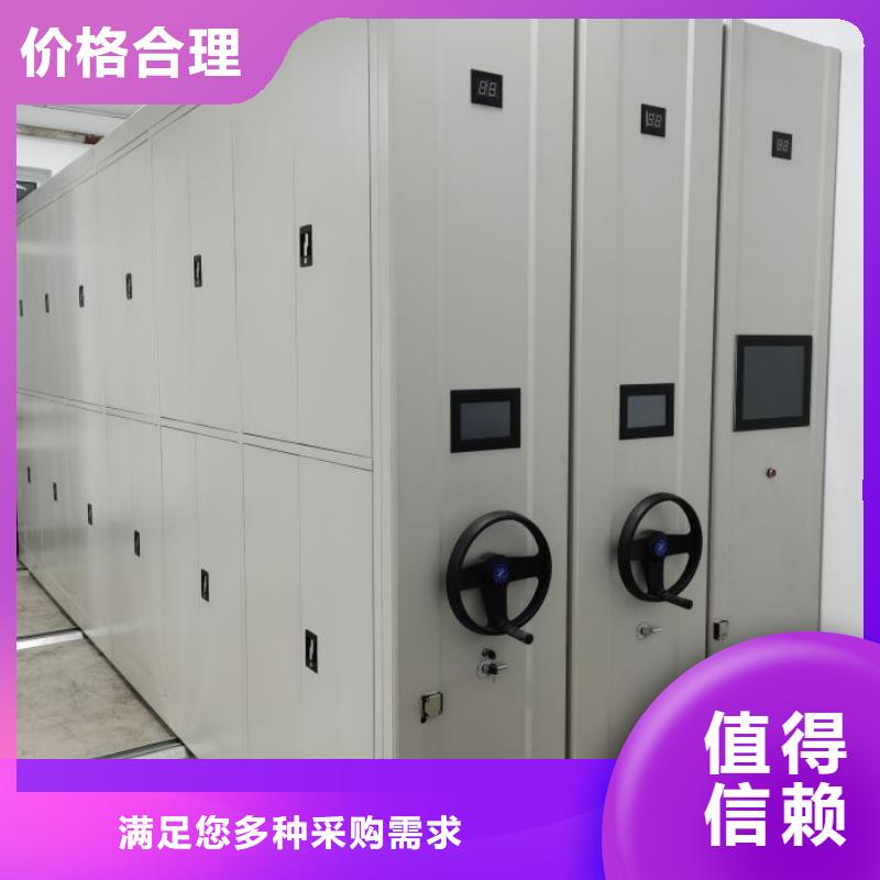求实创造【世晔】密集型档案资料柜