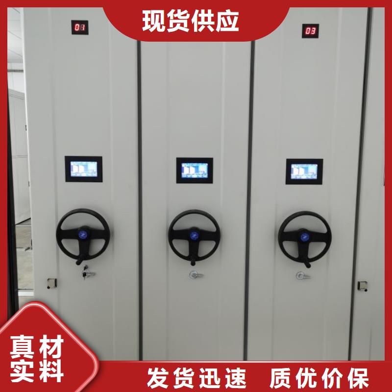 廠家分享實(shí)現(xiàn)盈利的早期秘訣【世曄】電動(dòng)智能檔案柜