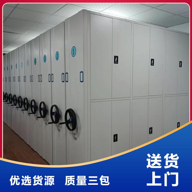 誠信【世曄】智能表庫密集柜