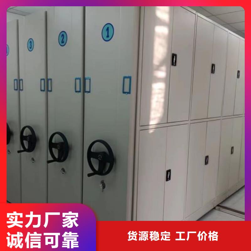 喜迎顾客【世晔】闭合式档案密集柜
