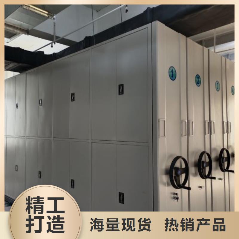 喜迎顧客【世曄】閉合式檔案密集柜