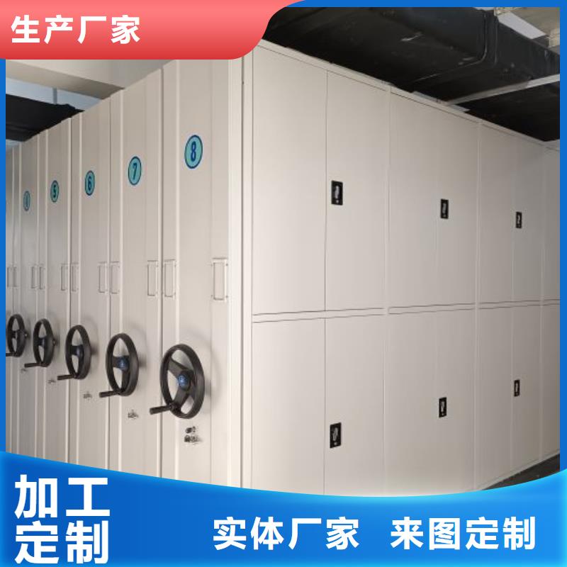 技術(shù)咨詢【世曄】電腦控制密集架
