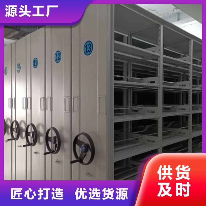 技术咨询【世晔】电脑控制密集架