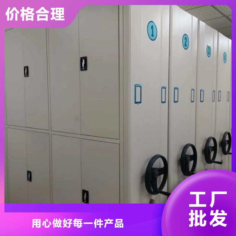 恭请咨询【世晔】智能电脑档案柜