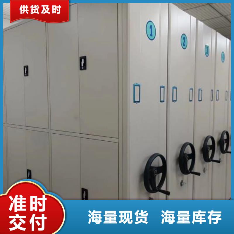 求實(shí)創(chuàng)造【世曄】密集型檔案資料柜