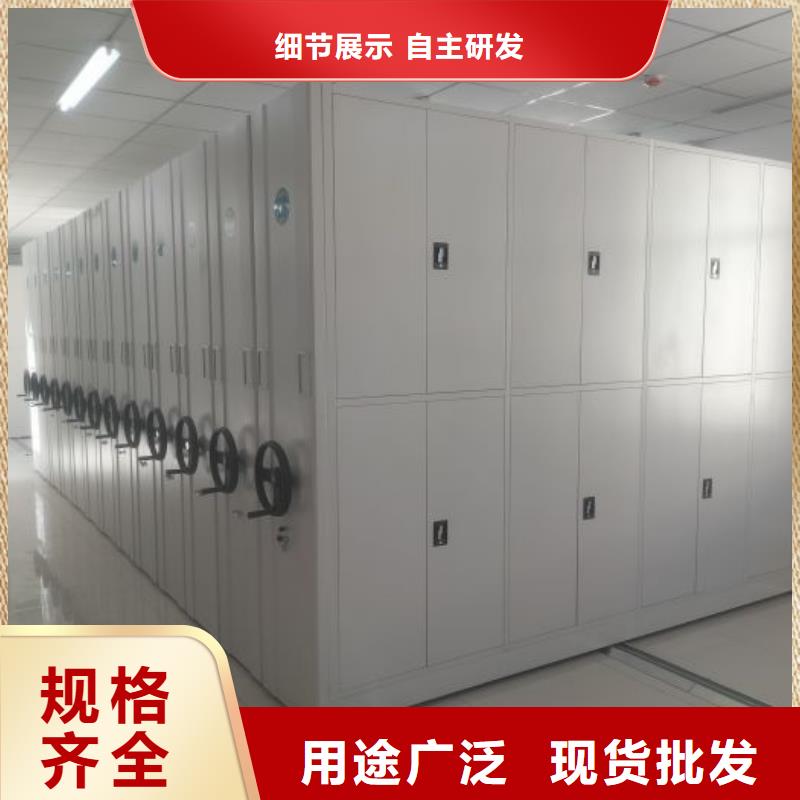 總經(jīng)銷【世曄】搖把式檔案密集柜