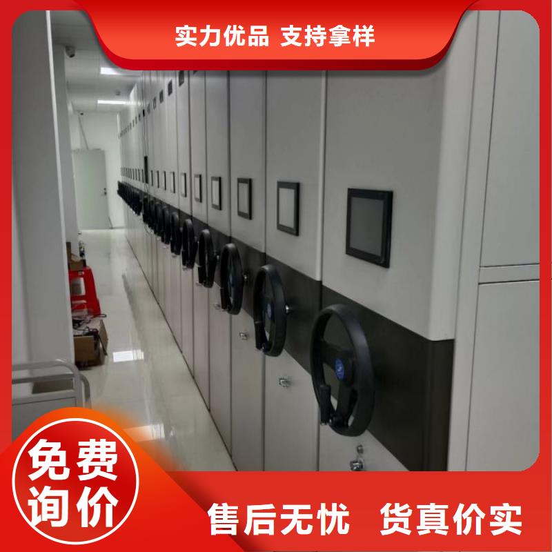 廠家分享實(shí)現(xiàn)盈利的早期秘訣【世曄】電動(dòng)智能檔案柜