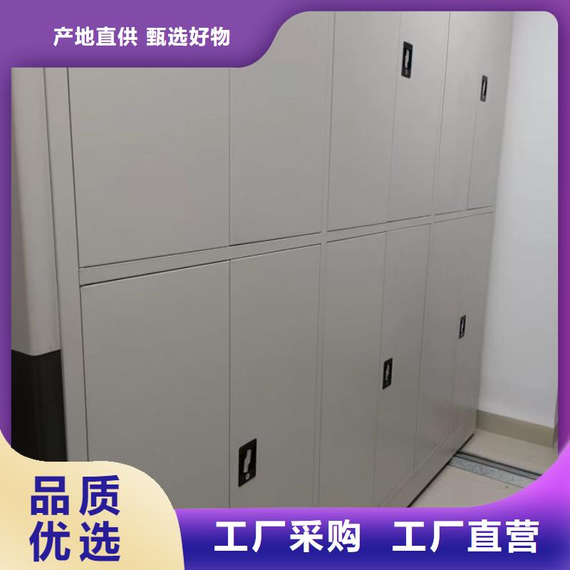 服務(wù)優(yōu)先【世曄】檔案室手搖密集架