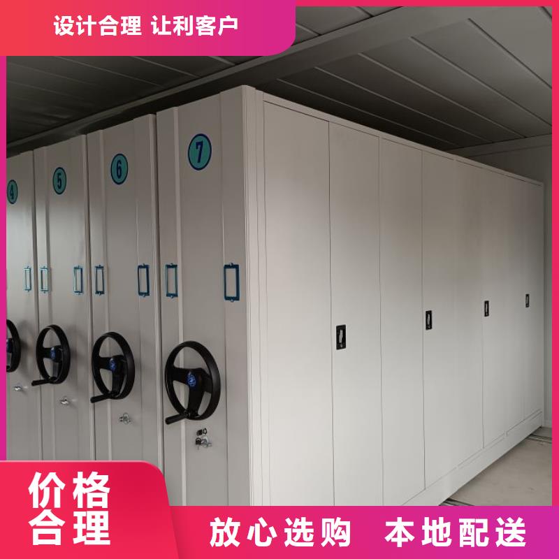 技术咨询【世晔】档案架密集