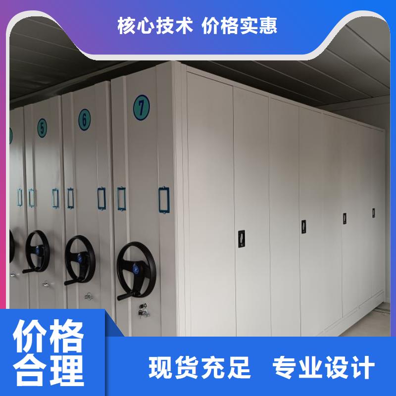 革故鼎新【世晔】档案管理密集架