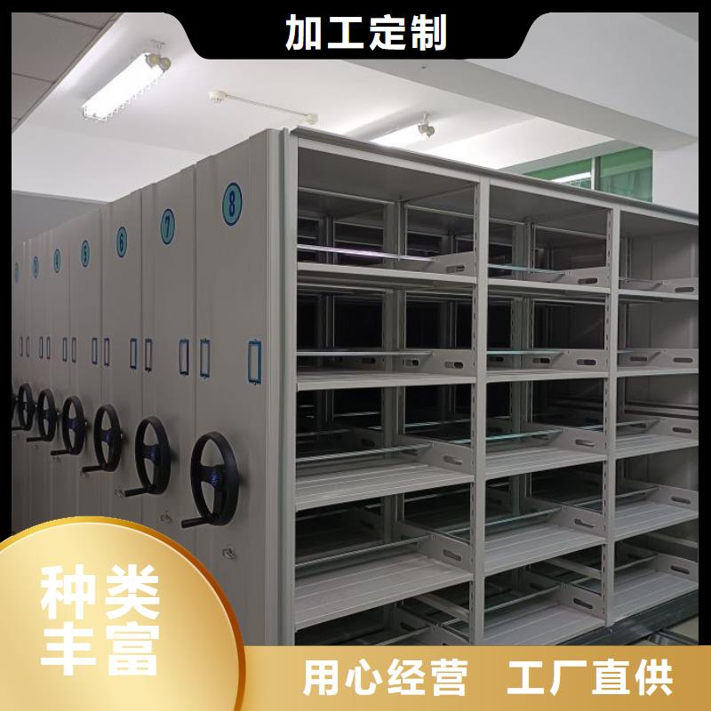 廠家聯(lián)系電話【世曄】檔案密集架