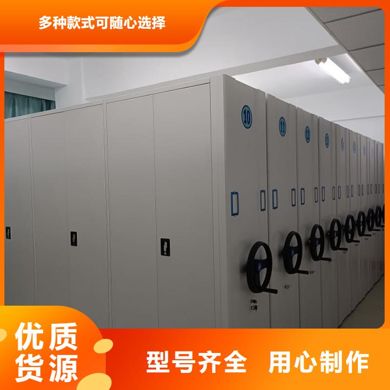 求实创造【世晔】密集型档案资料柜