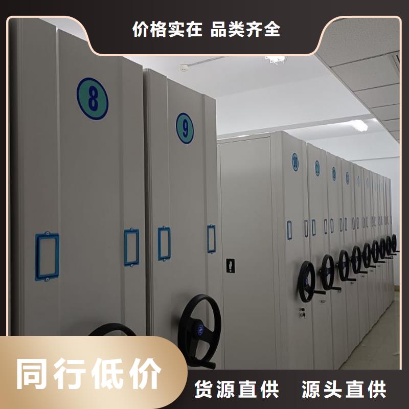 革故鼎新【世曄】檔案管理密集架