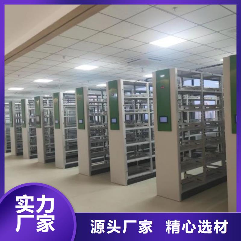 技术咨询【世晔】档案架密集