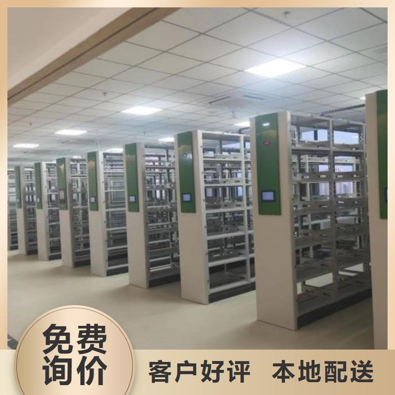 生產(chǎn)工藝【世曄】綜合檔案密集架