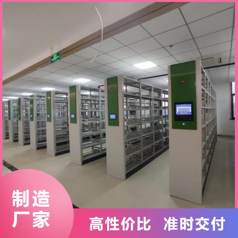 求实创造【世晔】密集型档案资料柜