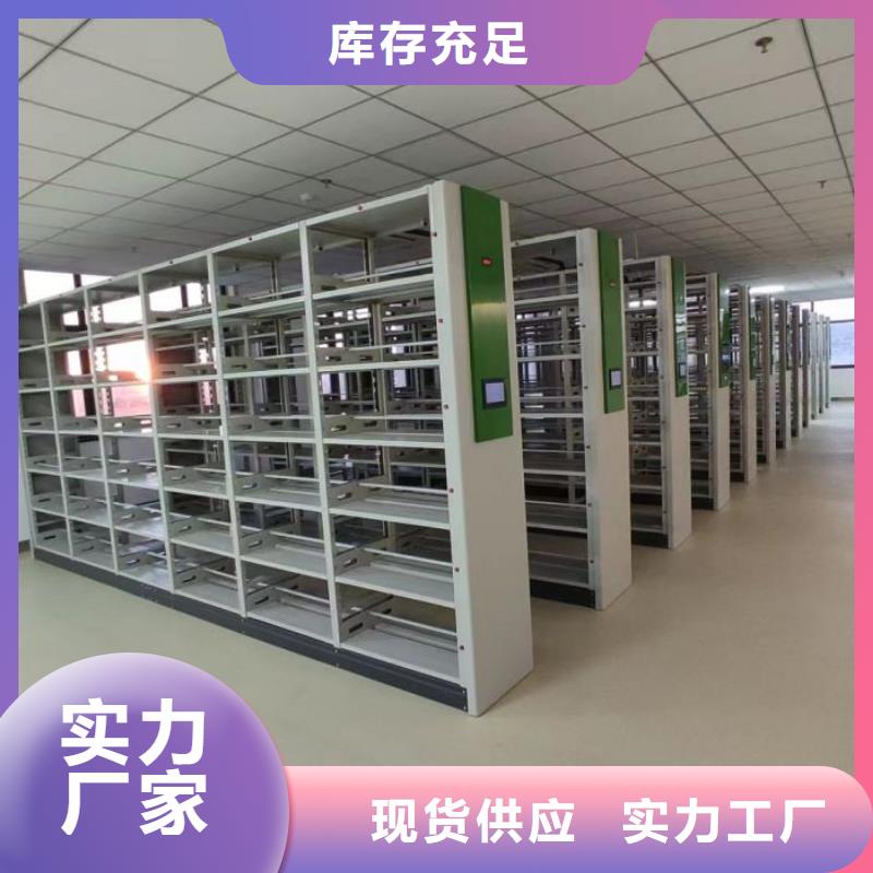 革故鼎新【世曄】檔案管理密集架