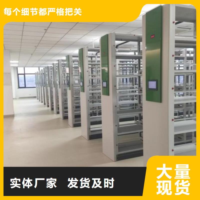 哪個(gè)廠家【世曄】貨物密集柜