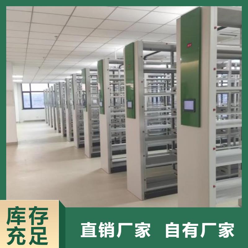 革故鼎新【世晔】档案管理密集架