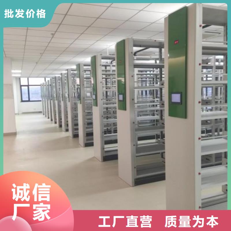 誠信【世曄】智能表庫密集柜