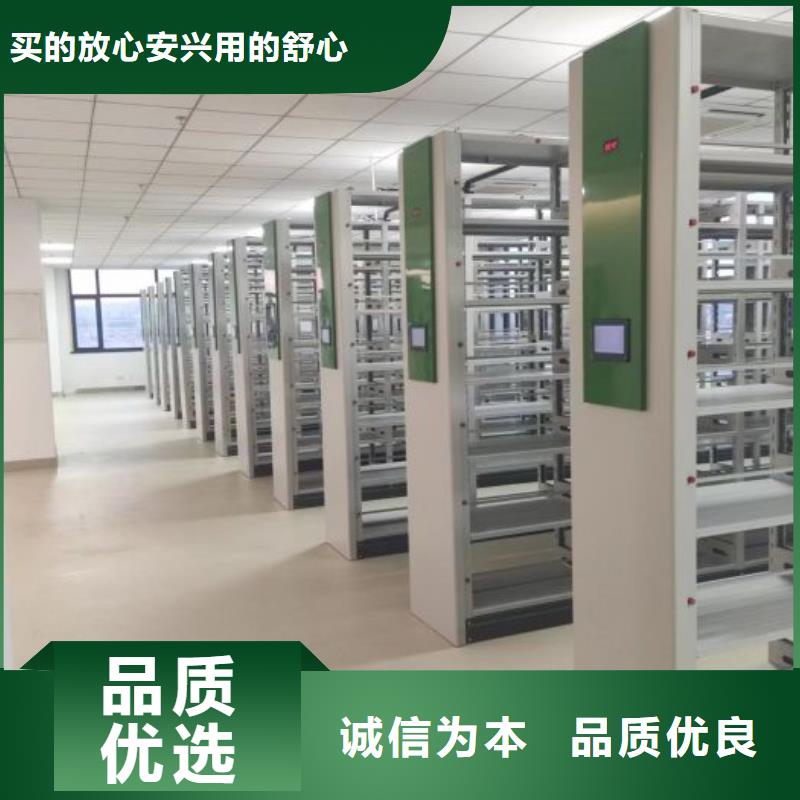 型號(hào)如何選擇【世曄】檔案管理密集架