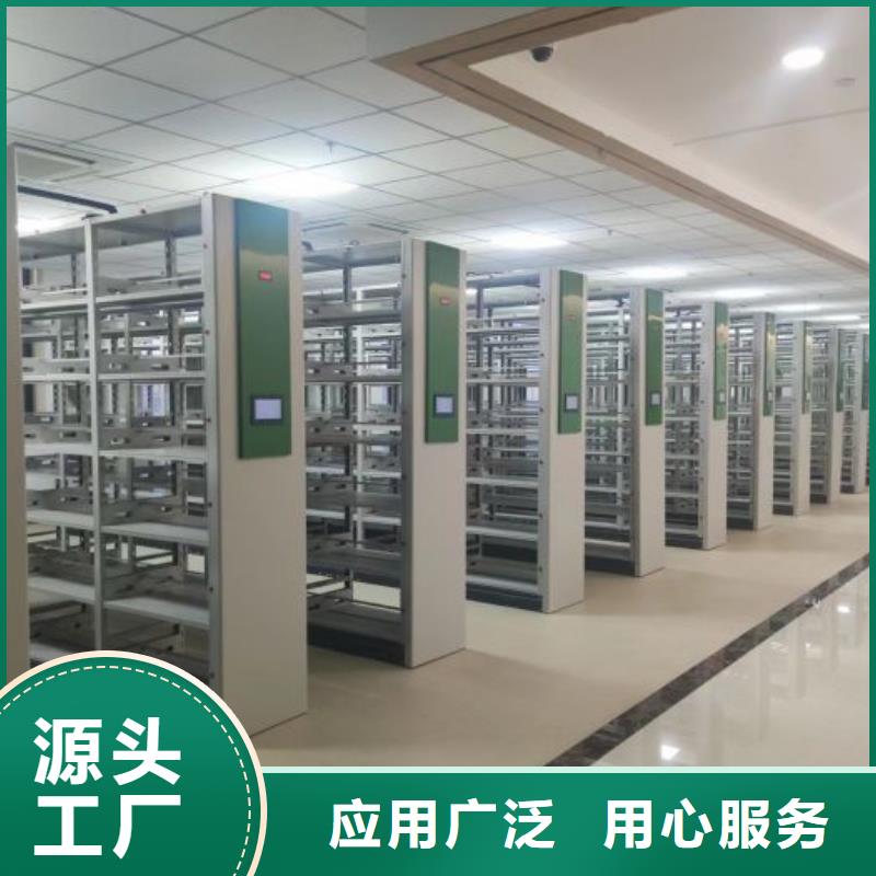 誠信【世曄】智能表庫密集柜