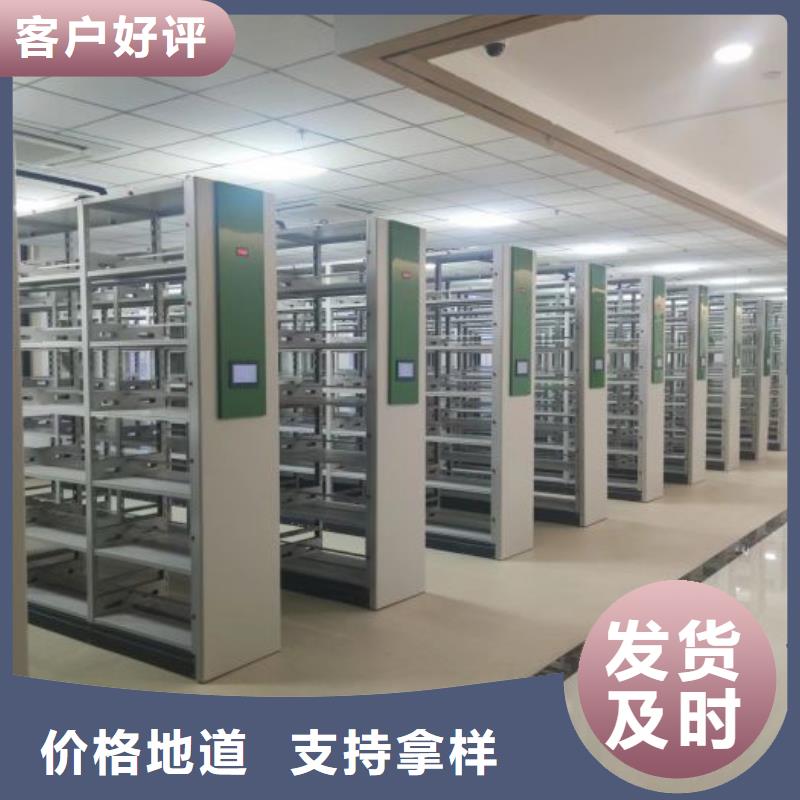 革故鼎新【世晔】档案管理密集架