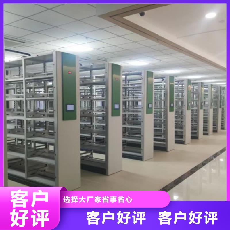 產(chǎn)品運(yùn)用時(shí)的禁忌【世曄】檔案數(shù)字化密集柜