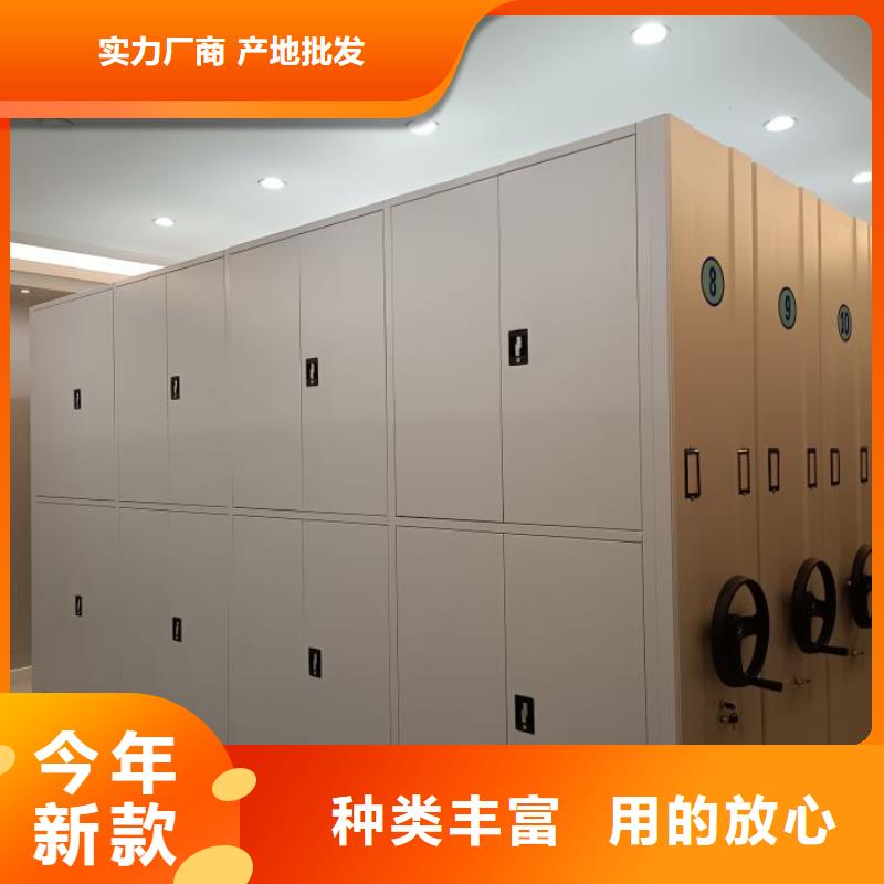 革故鼎新【世曄】檔案管理密集架