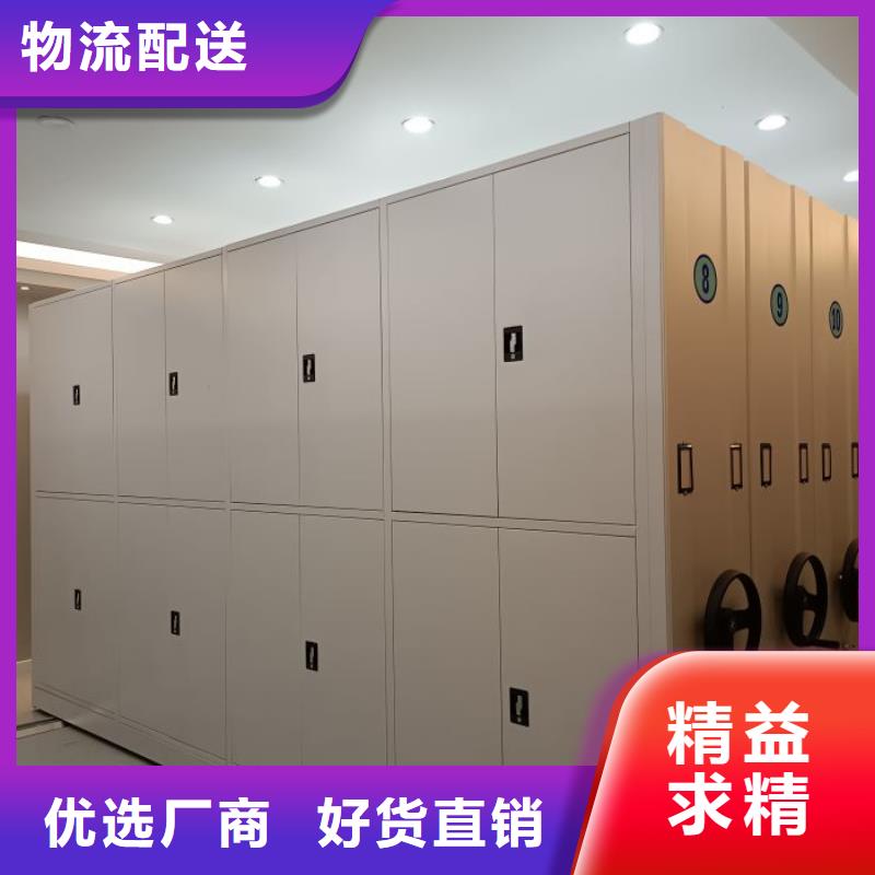 哪個(gè)廠家【世曄】貨物密集柜