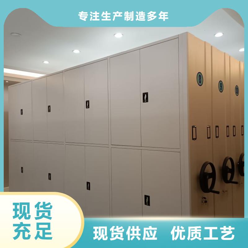 產(chǎn)品運(yùn)用時(shí)的禁忌【世曄】檔案數(shù)字化密集柜